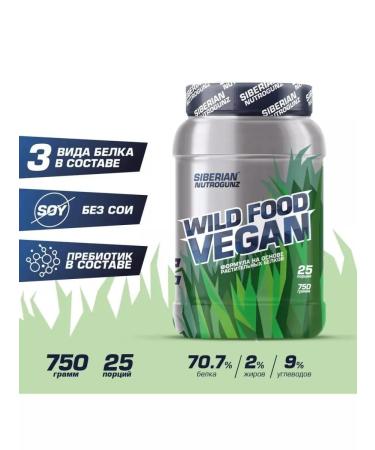 Siberian Nutrogunz Wild Food Vegan 750 g vegan protein pea rice - Buy Online on GoSupps.com