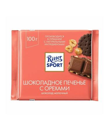 Ritter Sport Milk chocolate with cookies and nuts 100 g