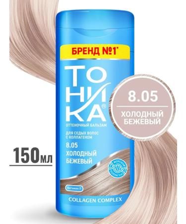 Tonic Tint hair balm 8.05 150 ml