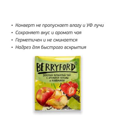 BERRYFORD Tea green peach and strawberries 25 pack - Buy Online on GoSupps.com