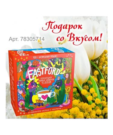 BERRYFORD Tea green peach and strawberries 25 pack - Buy Online on GoSupps.com