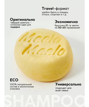 Meela Meelo Hard hair shampoo laurel against falling out 85 grams - Buy Online on GoSupps.com
