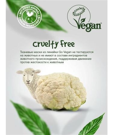 7DAYS Organic Cosmetics GO VEGAN Friday Restorative Fabric Face Mask 3 pcs. - Buy Online on GoSupps.com
