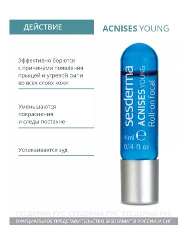 sesderma Rapid action video from Acnicees Young Pimples 4 ml - Buy Online on GoSupps.com