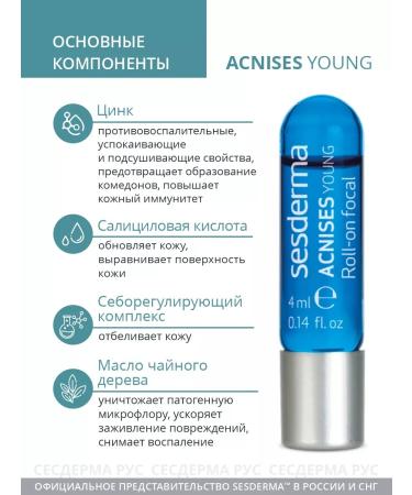 sesderma Rapid action video from Acnicees Young Pimples 4 ml - Buy Online on GoSupps.com
