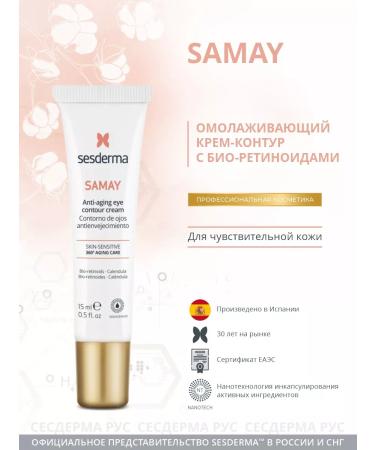 sesderma Anti-aging cream circuit for the skin around the eyes samay15 ml