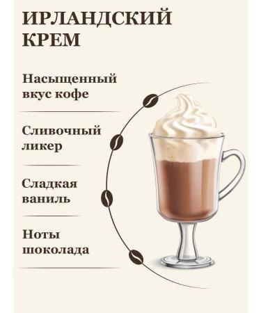 Feliche Coffee in grains 250g Irish cream - Buy Online on GoSupps.com