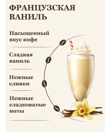 Feliche Coffee in grains 250g French vanilla - Buy Online on GoSupps.com