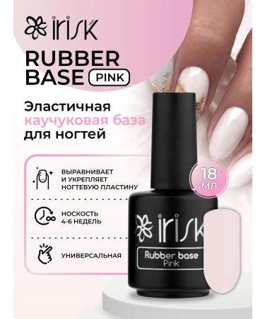 irisk Rubber Base Camouflage Camouflage Base Camouflage