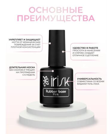 irisk Rubber Base Camouflage Camouflage Base Camouflage - Buy Online on GoSupps.com