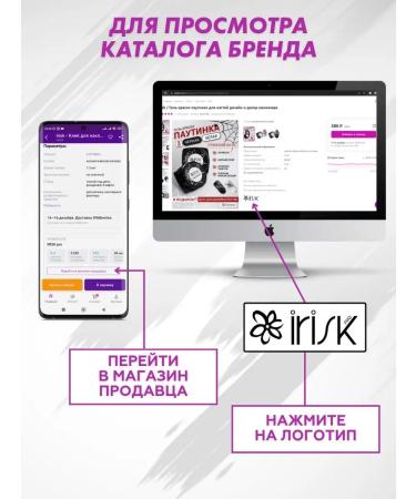 irisk Rubber Base Camouflage Camouflage Base Camouflage - Buy Online on GoSupps.com