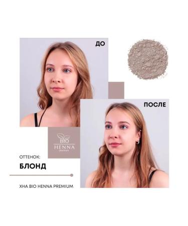 BIO HENNA PREMIUM Henna for eyebrows bottle 10 gr. Set of 6 shades - Buy Online on GoSupps.com