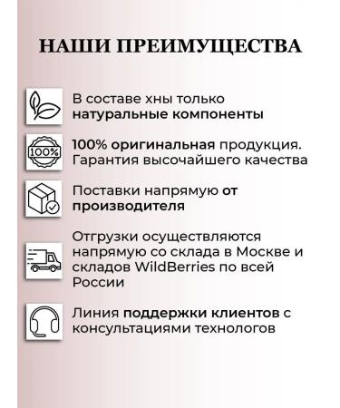 BIO HENNA PREMIUM Hnna for eyebrows coffee 5 capsules - Buy Online on GoSupps.com