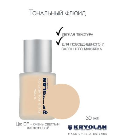 Kryolan The tone-fluid series "Ultra" Ultra Fluid Foundation 30 ml