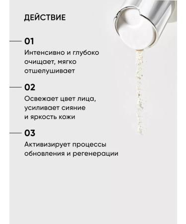 ICON SKIN Enzyme powder for washing the face vitamin C - Buy Online on GoSupps.com