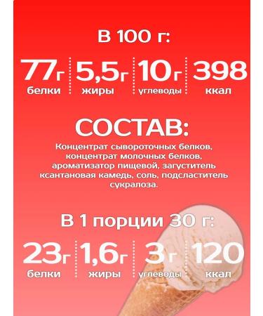 UMight Protein cocktail "Fast Prot Might" Taste Pimbir 300 g - Buy Online on GoSupps.com