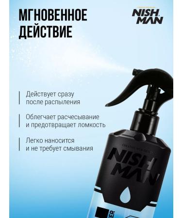 NISHMAN Hair conditioner two -phase - Buy Online on GoSupps.com