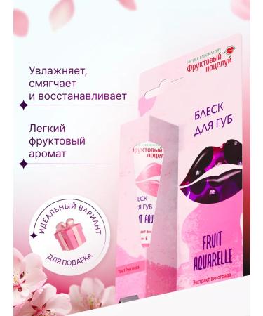 NICOLE LABORATORY Lip gloss translucent fruit kiss tone 1 - Buy Online on GoSupps.com