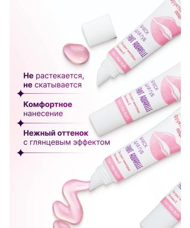 NICOLE LABORATORY Lip gloss translucent fruit kiss tone 1 - Buy Online on GoSupps.com