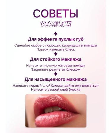 NICOLE LABORATORY Lip gloss translucent fruit kiss tone 1 - Buy Online on GoSupps.com