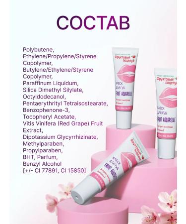 NICOLE LABORATORY Lip gloss translucent fruit kiss tone 1 - Buy Online on GoSupps.com