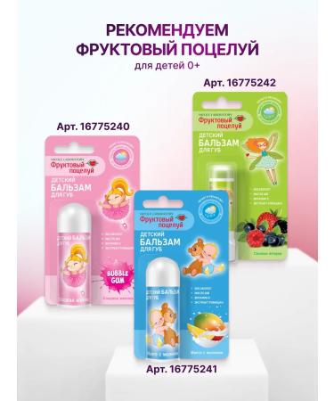 NICOLE LABORATORY Lip gloss translucent fruit kiss tone 1 - Buy Online on GoSupps.com