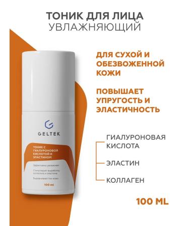 Geltek Moisturizing facial tonic with hyaluronic acid 100 ml