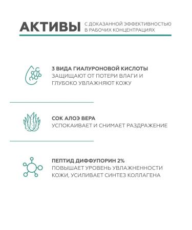 Geltek Moisturizer with hyaluronic acid - Buy Online on GoSupps.com