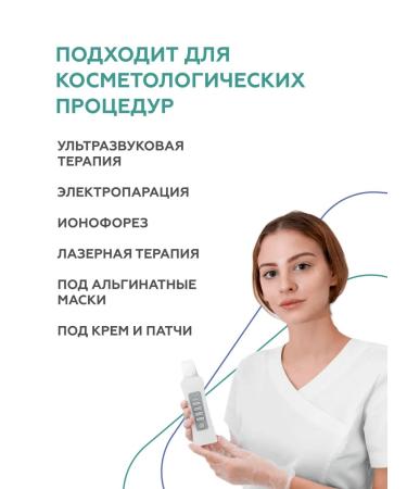 Geltek Moisturizer with hyaluronic acid - Buy Online on GoSupps.com