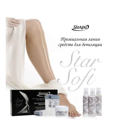 Starpil Synthetic low -temperature wax for depilation - Buy Online on GoSupps.com