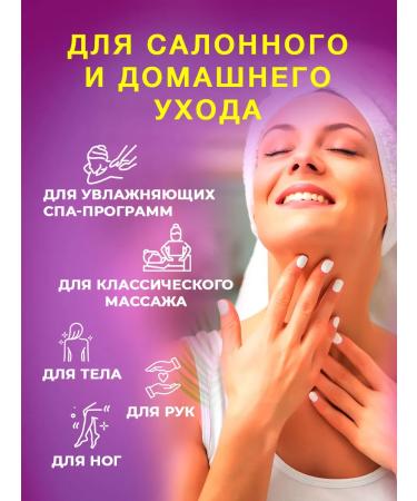 Thai Traditions Massage oil for anti -cellulite body massage figs - Buy Online on GoSupps.com