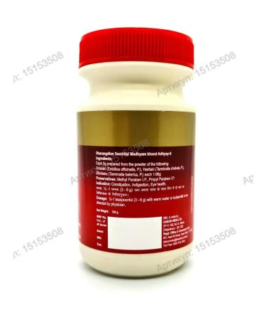 Triphala Churna (Trifala Churna) Dabur 120 g - Buy Online on GoSupps.com