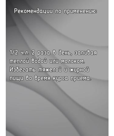 Dabur Shatavaryadi Churna Shatavaryadi 60g - Buy Online on GoSupps.com