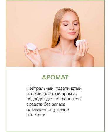 Thai Traditions Milk remedy for removing eye makeup moisturizer with aloe - Buy Online on GoSupps.com