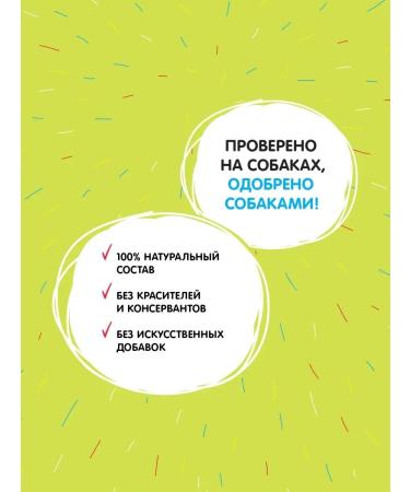 DOG FEST Dog treating "File duck breast" 500g - Buy Online on GoSupps.com