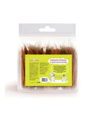 DOG FEST Dog treating "Kurni barbecue on chewing skewer" - Buy Online on GoSupps.com