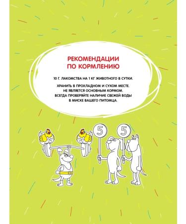 Dog Fest Dog treats "Duck Medallions" 500g - Buy Online on GoSupps.com