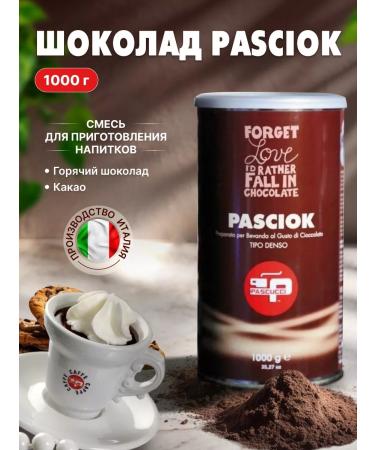 PASCUCCI Cocoa Hot Chocolate Natural Pasciok 1000 g