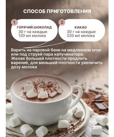 PASCUCCI Cocoa Hot Chocolate Natural Pasciok 1000 g - Buy Online on GoSupps.com