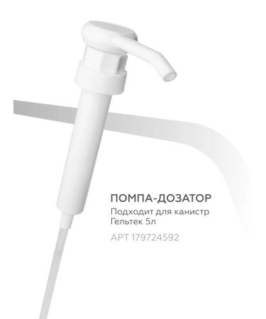 Geltek Conducting high viscosity ultragel gel 250 ml - Buy Online on GoSupps.com