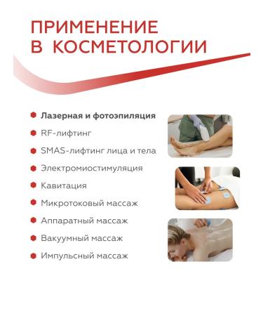 Geltek Conducting high viscosity ultragel gel 250 ml - Buy Online on GoSupps.com