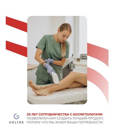 Geltek Conducting high viscosity ultragel gel 250 ml - Buy Online on GoSupps.com