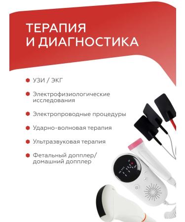 Geltek Conducting high viscosity ultragel gel 250 ml - Buy Online on GoSupps.com