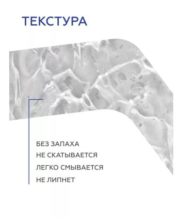 Geltek Conductive gel ultragel of reduced viscosity 250 ml - Buy Online on GoSupps.com