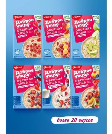 HIGHLANDER Oatmeal porridge with strawberries 5 bags of 40 g - Buy Online on GoSupps.com