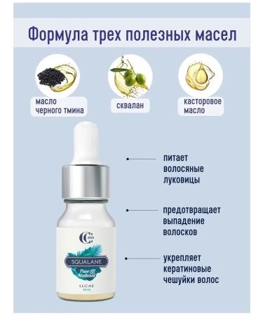 CC Brow Oil for eyelash growth 10ml - Buy Online on GoSupps.com