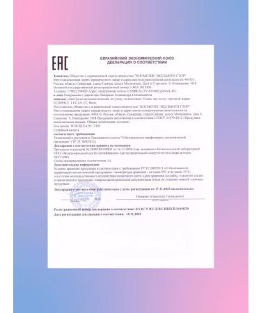 CC Brow Eyebrow soap gel fixator for hair styling - Buy Online on GoSupps.com