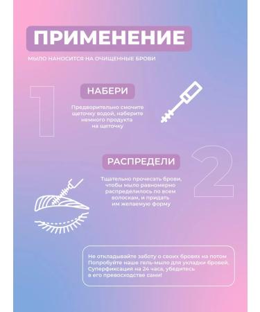 CC Brow Eyebrow soap gel fixator for hair styling - Buy Online on GoSupps.com