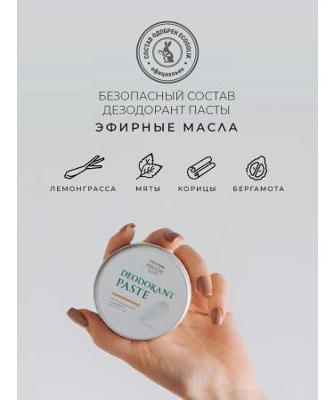 Triumph of Beauty Disodorant for body soda with peppermint - Buy Online on GoSupps.com