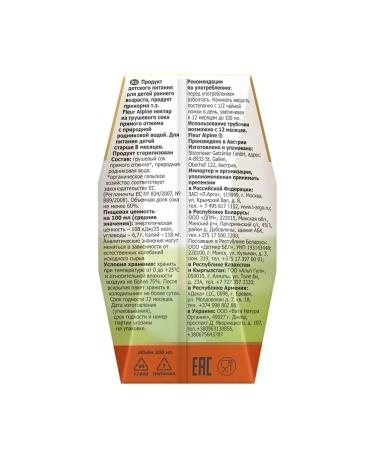 Fleur Alpine The juice is straight. pressing with natural spring water Grushchev 8mec - Buy Online on GoSupps.com